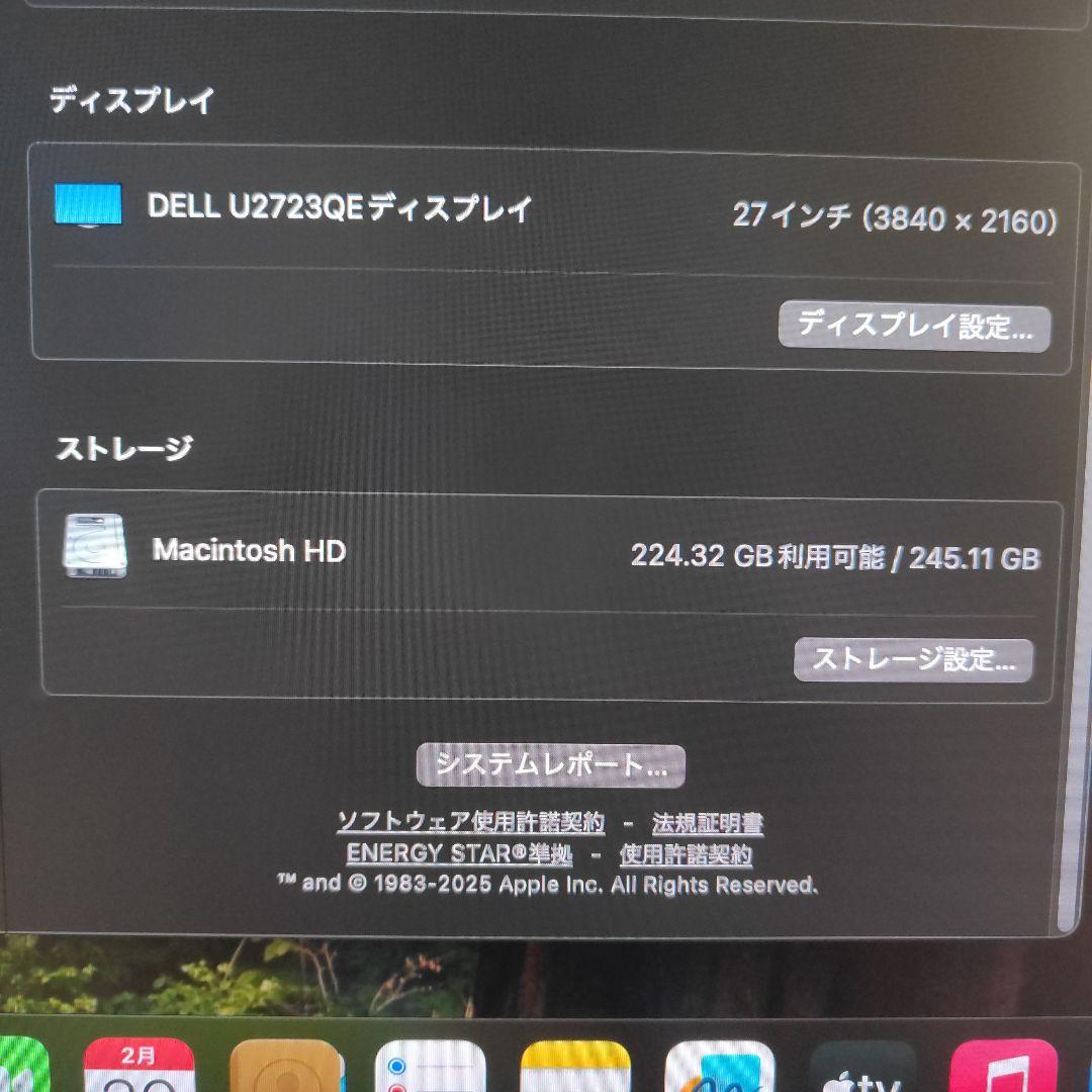 ミニPC Apple Mac mini 2023 M2 16GB 245GB