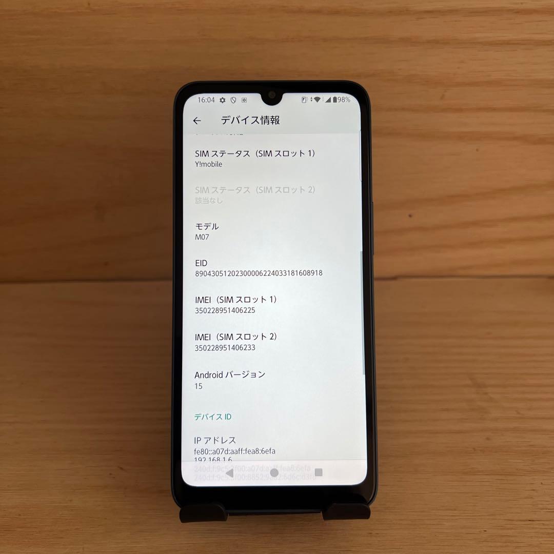 Arrows We2 M07 本体 G49
