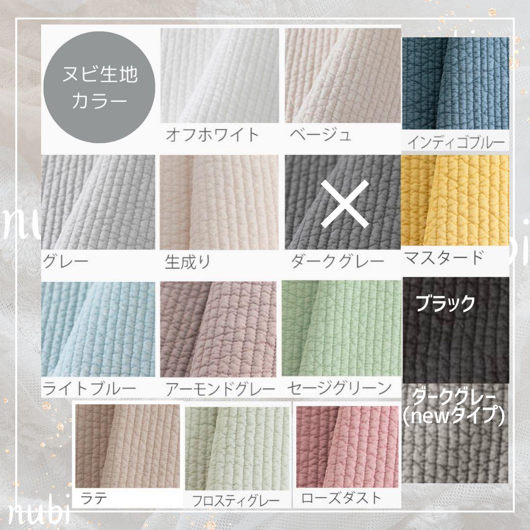 永楽堂 ヌビバッグ 大きめサイズ フリル マザーズバッグ ハンドメイド