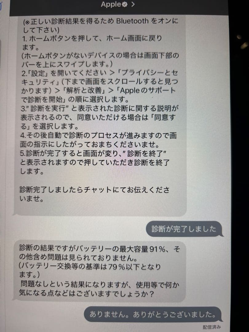 iPad Air 4 11インチ Wifi+セルラー 64GB スペースグレイ