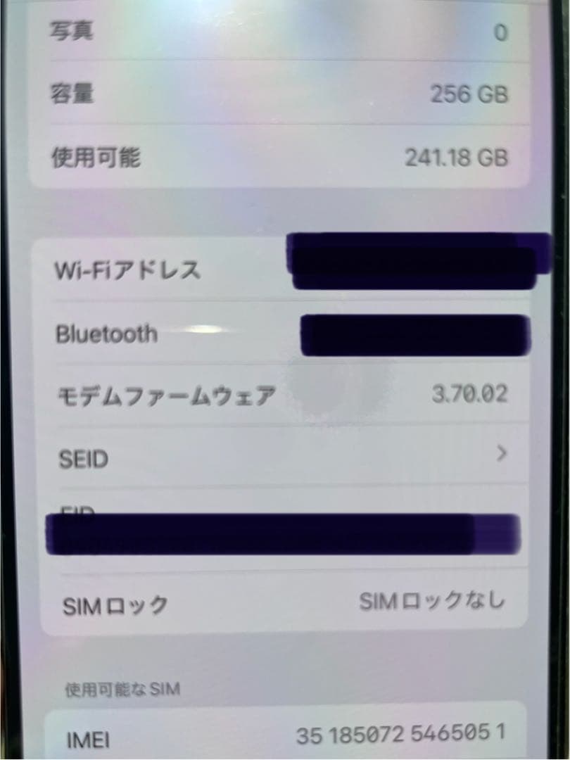 Apple iPhone 14 Pro シルバー 本体 256GB