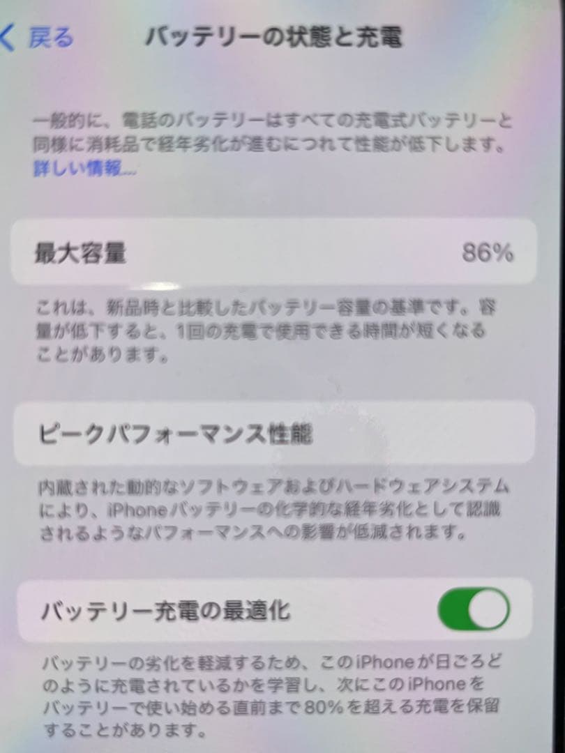 Apple iPhone 14 Pro シルバー 本体 256GB