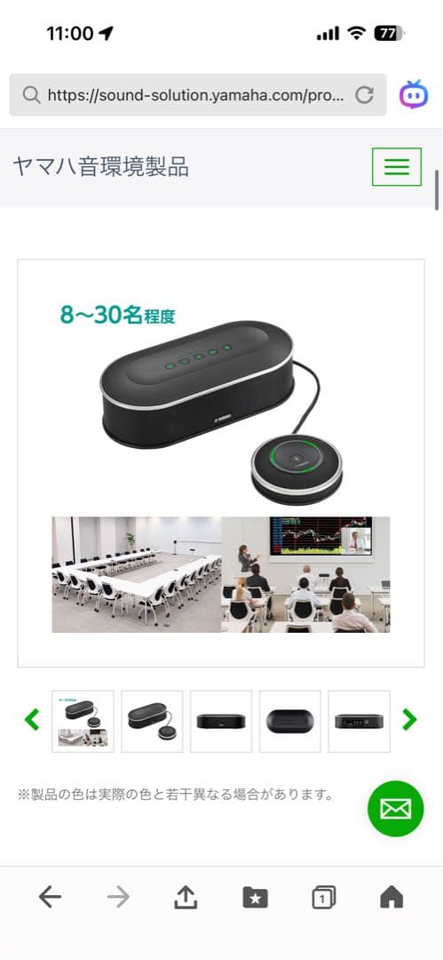 【プロ仕様】YAMAHA YVC-1000 スピーカー　価格変更！！