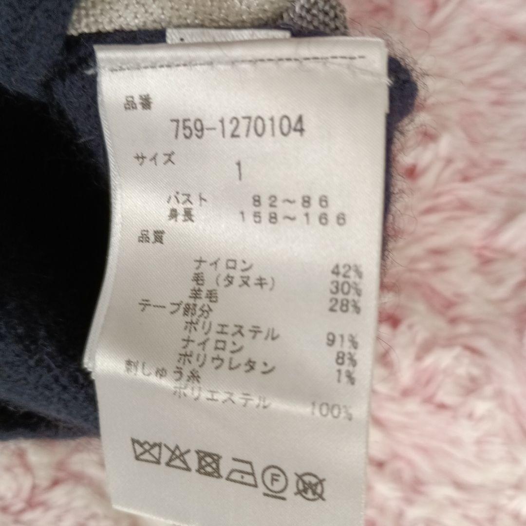 マスターバニー　セーター