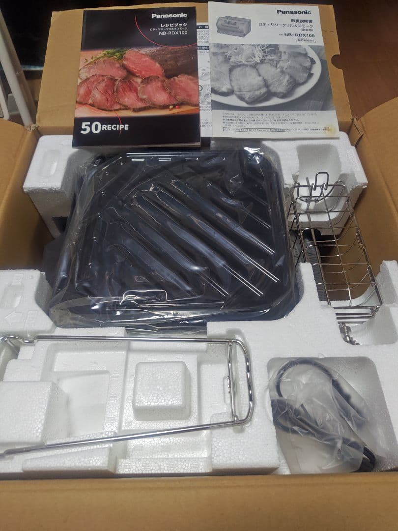 Panasonic ロティサリーグリル&スモーク