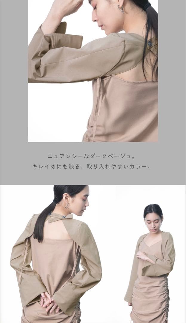 untule 紫外線カットアームカバー ダークベージュ