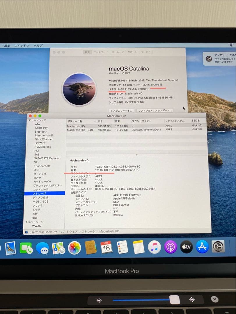 美品　MacBook Pro 2019 良好状態　MacBook本体