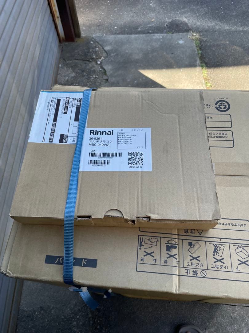 リンナイ RUFH-E2407SAW(A) 都市ガス暖房機能付給湯器