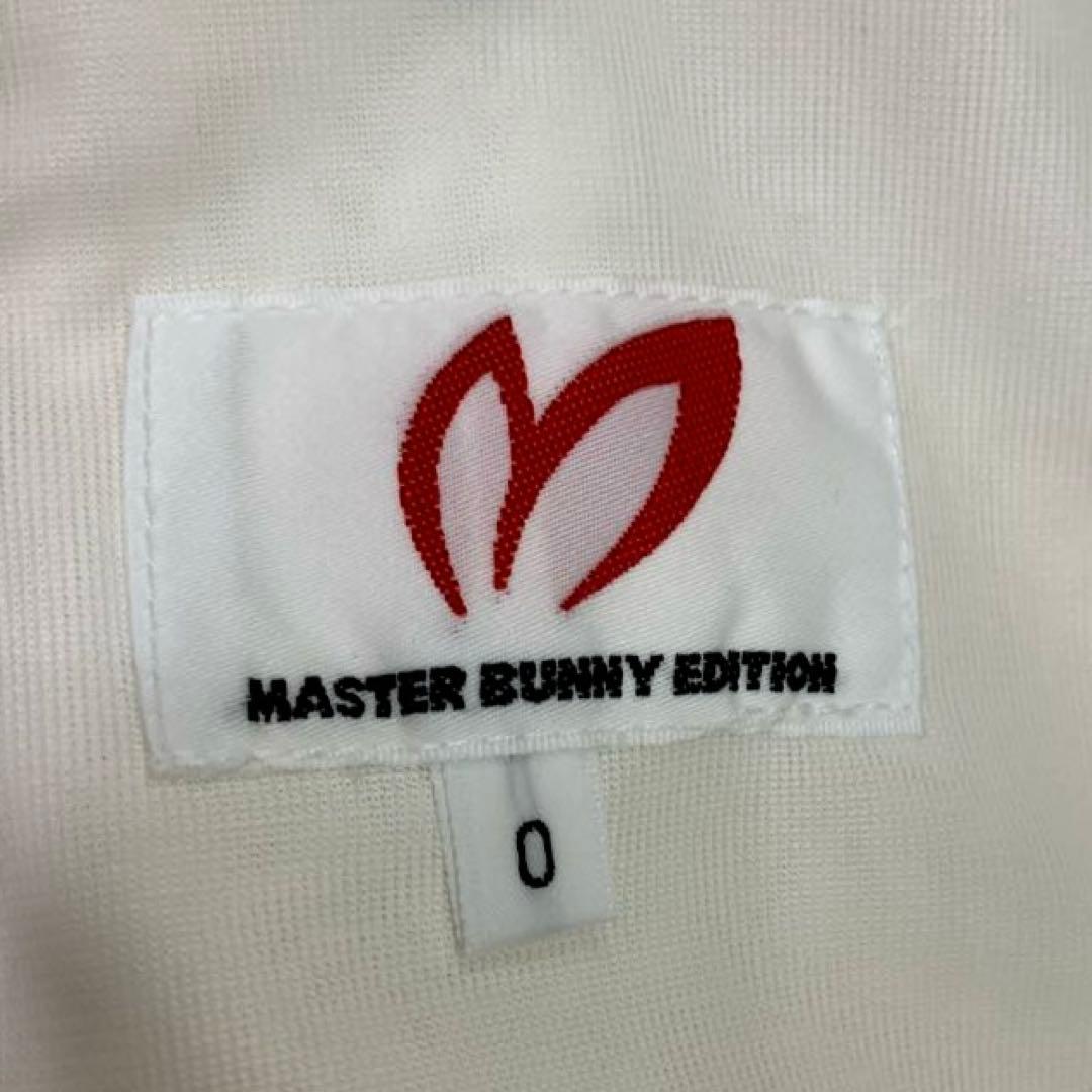 MASTER BUNNY EDITION ホワイト　長袖ジップアップジャケット