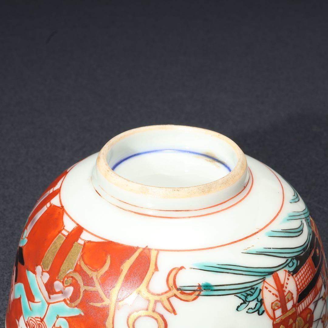 伊万里色絵　南蛮人図　湯呑み10客　骨董　古伊万里　R1666ラ