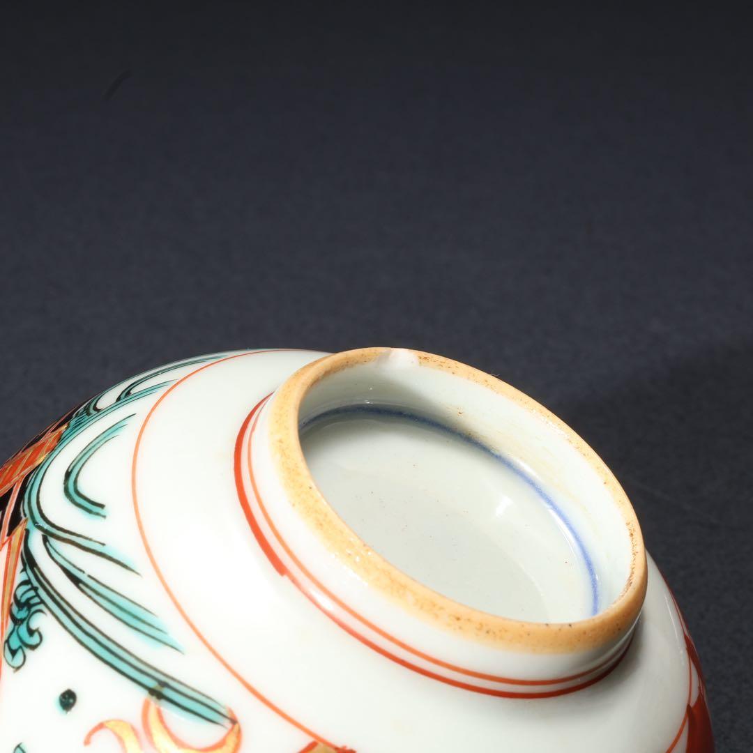 伊万里色絵　南蛮人図　湯呑み10客　骨董　古伊万里　R1666ラ