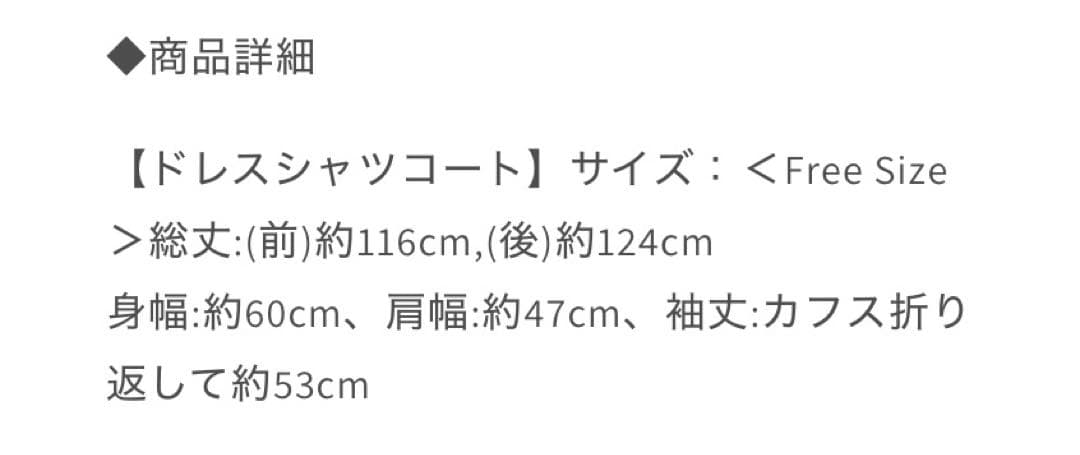 アフリカンバティックjua ドレスシャツコート バナナの王様