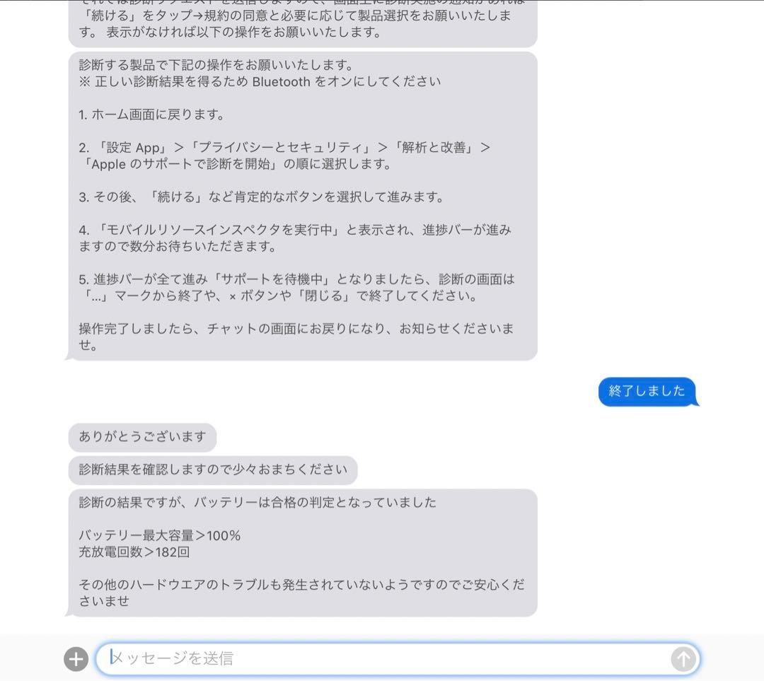 iPad Pro 11インチ第三世代　バッテリー100%