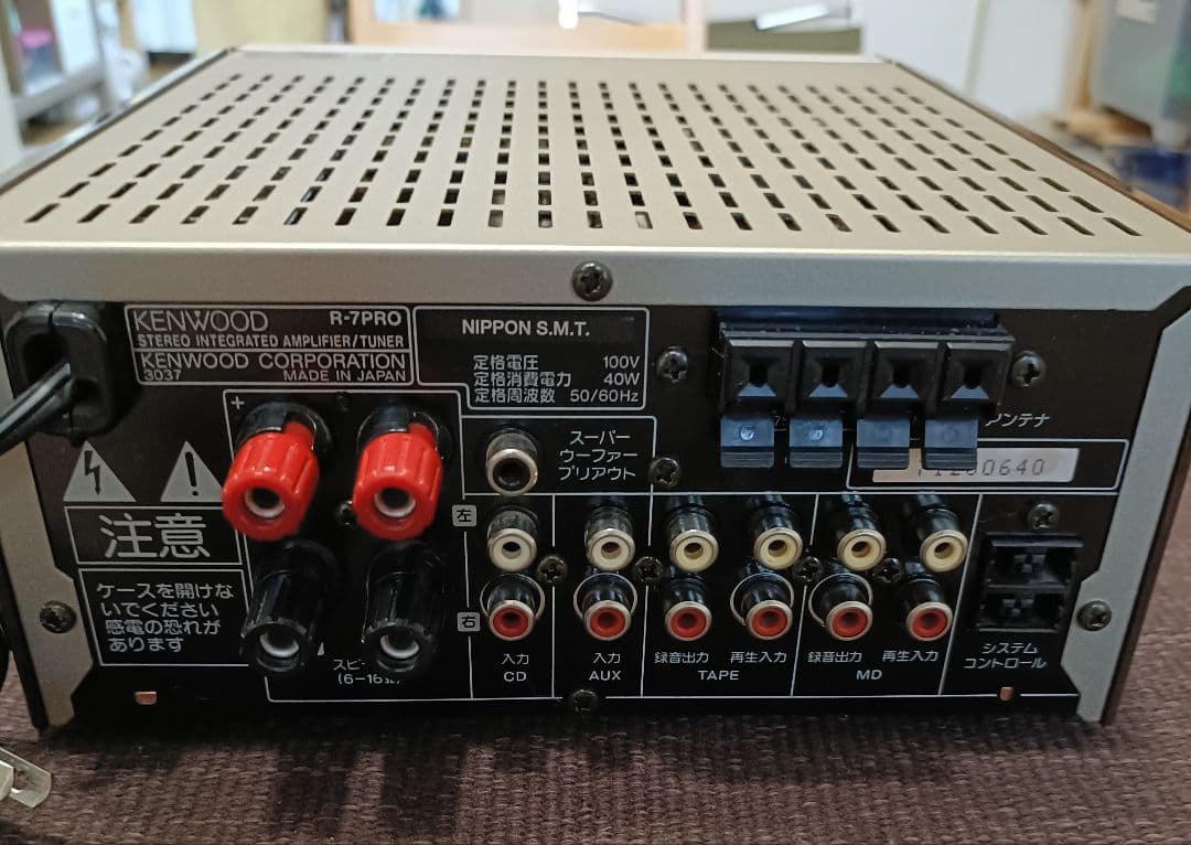 KENWOOD R-7PRO プリメインアンプ A級,AB級切替　メンテナンス済