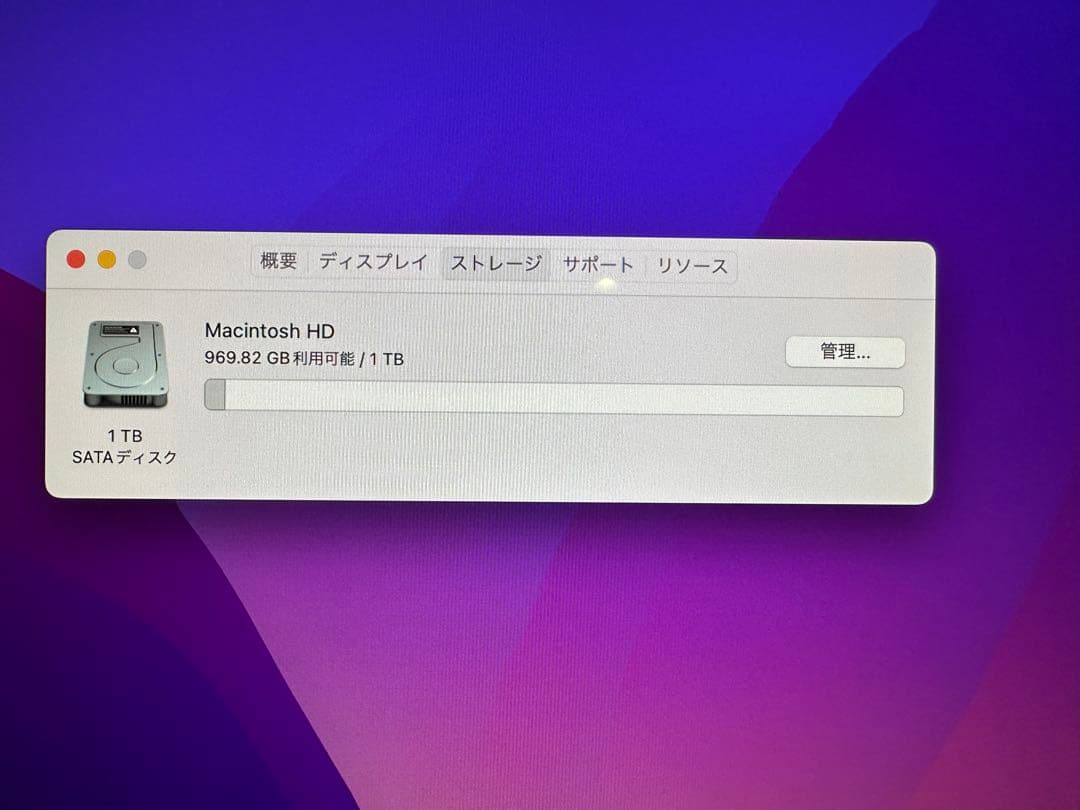 スマホ・タブレット・パソコン APPLE iMac IMAC MK452J/A