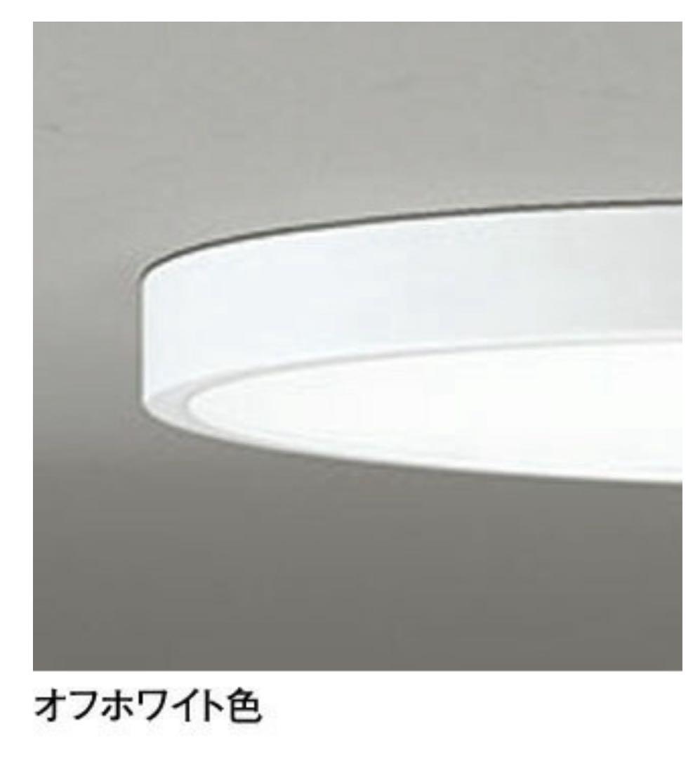 最終お値下げ【新品】調光調色シーリングライト　白　厚み4.5cm 送料込み