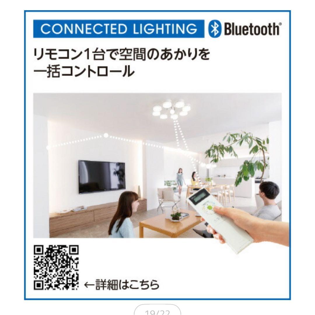 最終お値下げ【新品】調光調色シーリングライト　白　厚み4.5cm 送料込み