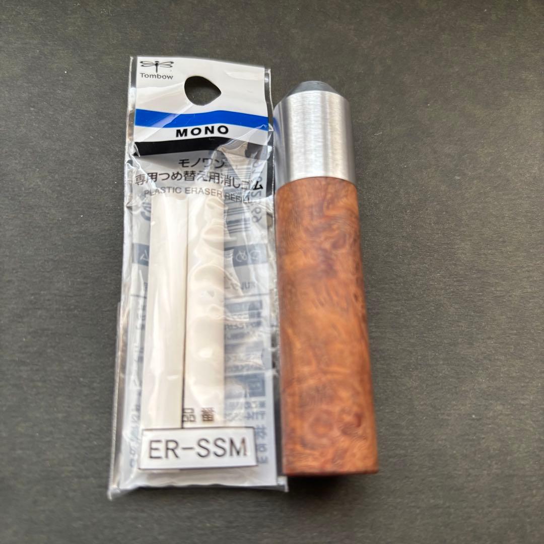 クラフトエー　ツイスト消しゴム　花梨瘤杢　おまけ付き