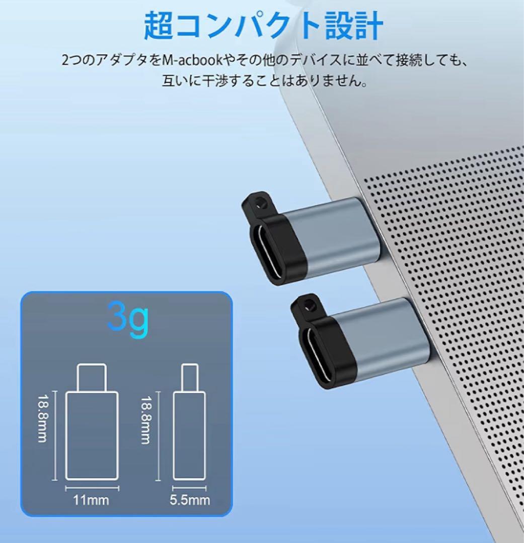 マイクロUSB変換アダプター 2個入り