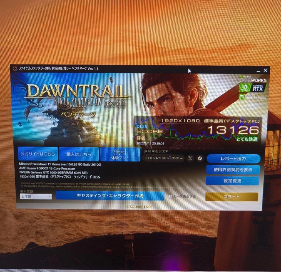 NVIDIA GeForce GTX 1060 6G 本体