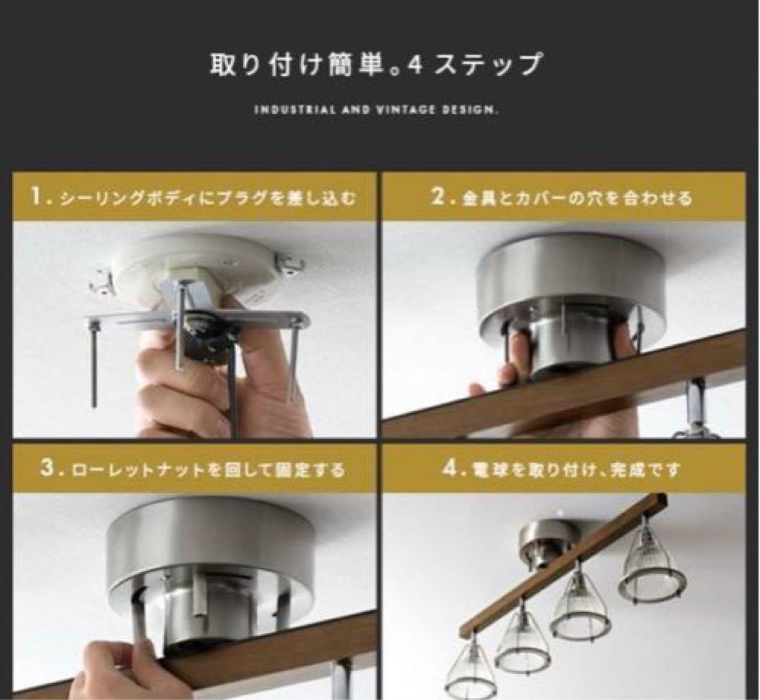 未使用　リモコン付き　ガラスシェードシーリングライト　シルバー　エアリゾーム