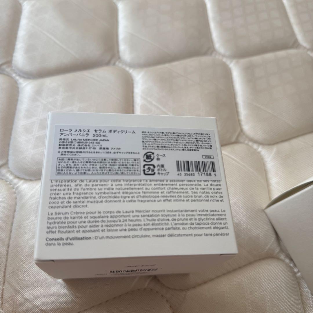 LAURA MERCIER AMBRE VANILLE ボディクリーム　2個