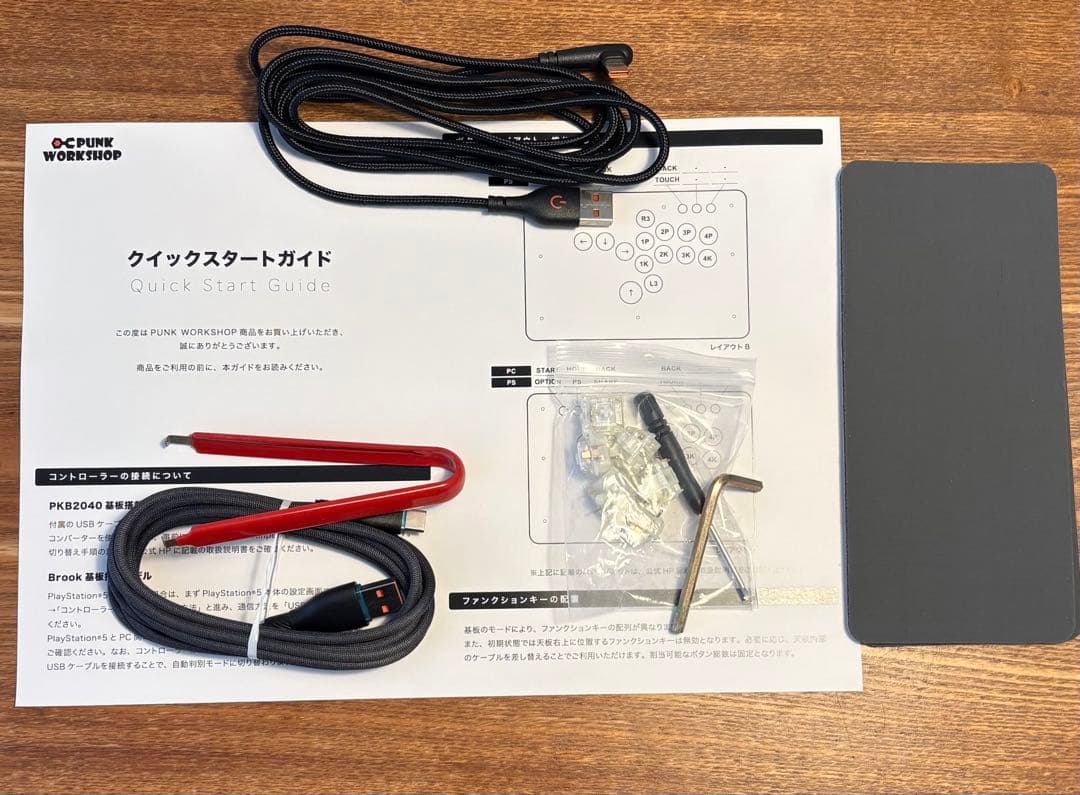 PUNKWORKSHOP MiniBOX CARBON シルバー　レバーレス