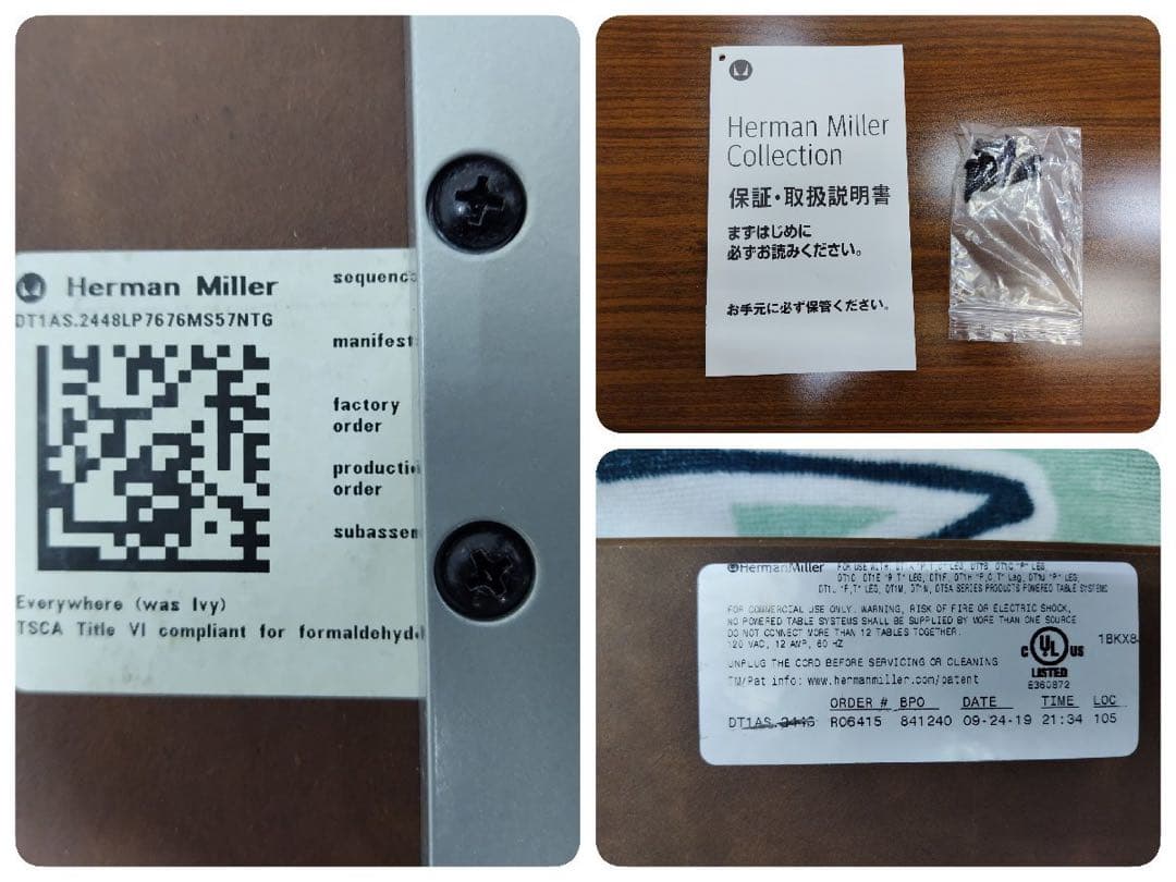 美品 ハーマンミラー エブリウェアテーブル Herman Miller