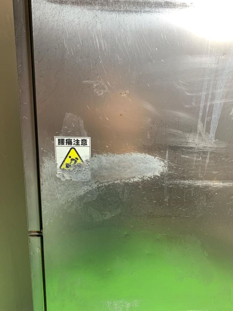 縦型冷蔵庫 SRR-K681B 幅615×奥行800×高さ1950mm 505L