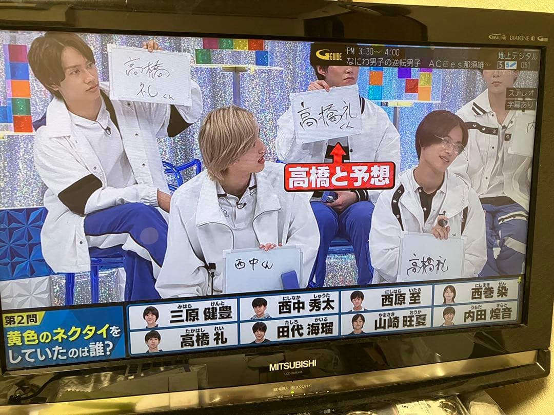 【美品】MITSUBISHI 三菱電機 LCD-26MX45 26V型液晶テレビ