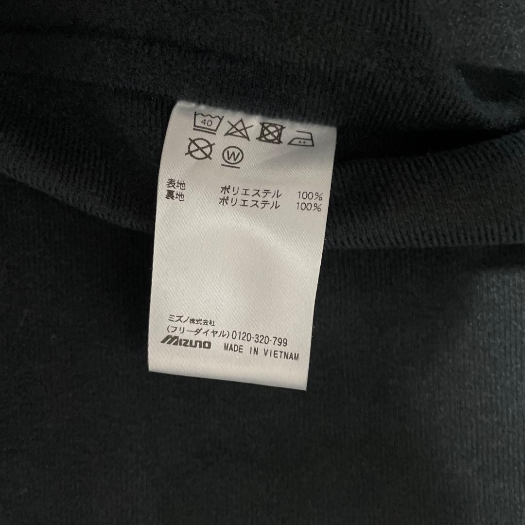 MIZUNO ミズノ ウォーマー ブレーカージャケット セットアップ 4L