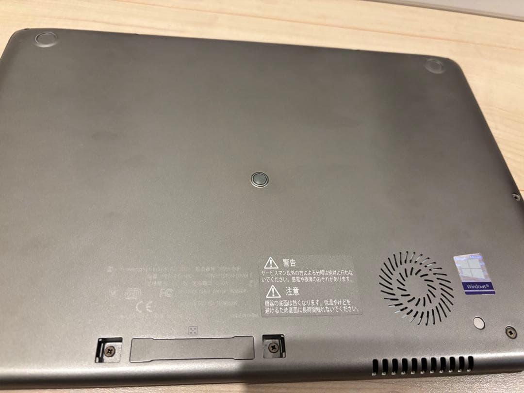 dynabook RZ63/MS（型番：PRZ63MS-NHC）