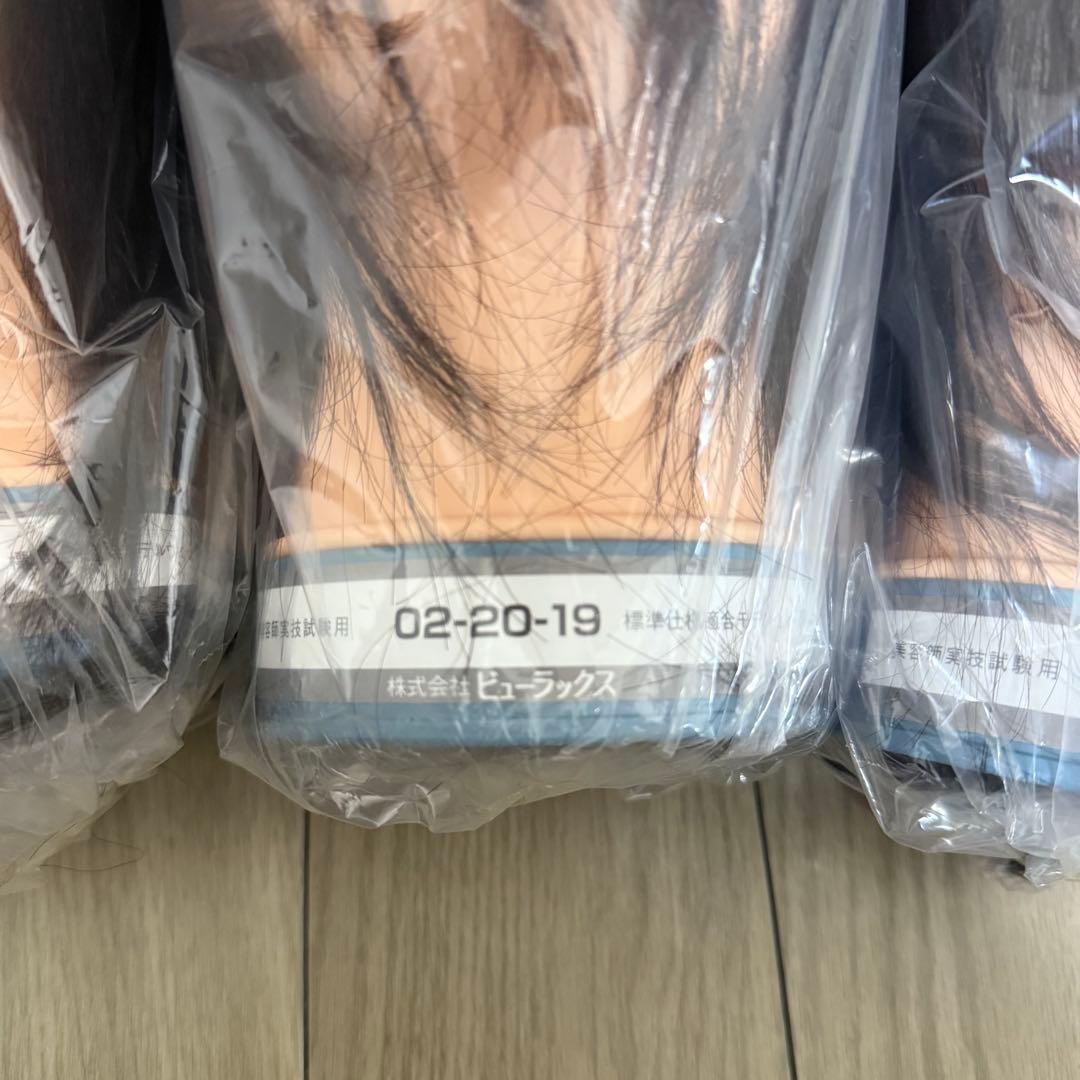 さきオン 美容師国家試験用　カットウィッグ 02-20-19