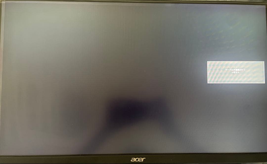 acer NITRO QG1 QG241YPbmiipx 23.8インチ