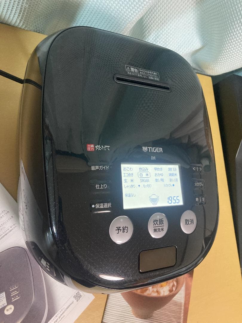 ★美品★タイガー魔法瓶 JPH-A100 圧力IH炊飯ジャー5.5合炊き20年製