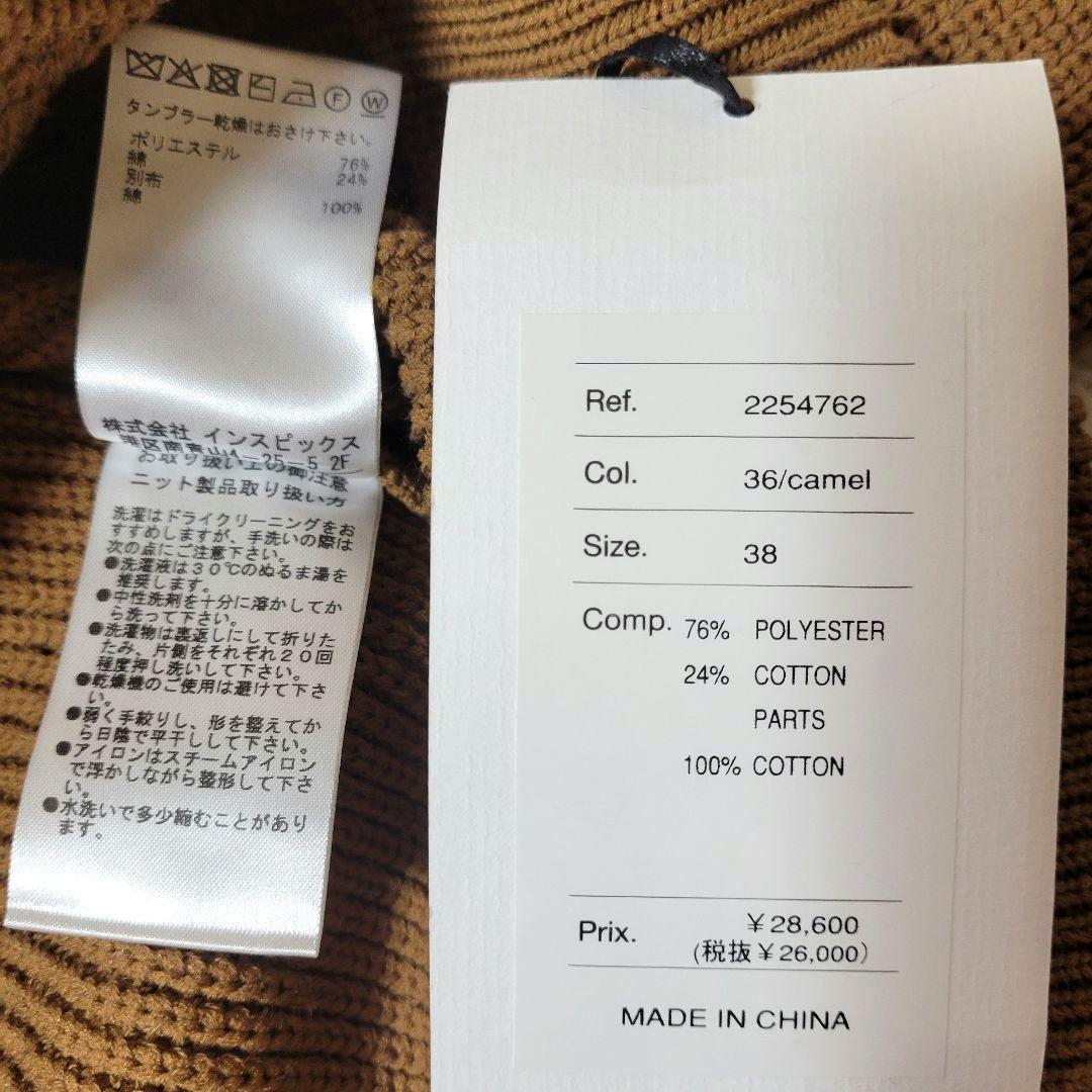 ♡2025winter♡トーマスマグパイ♡ニット ジャケット キャメル