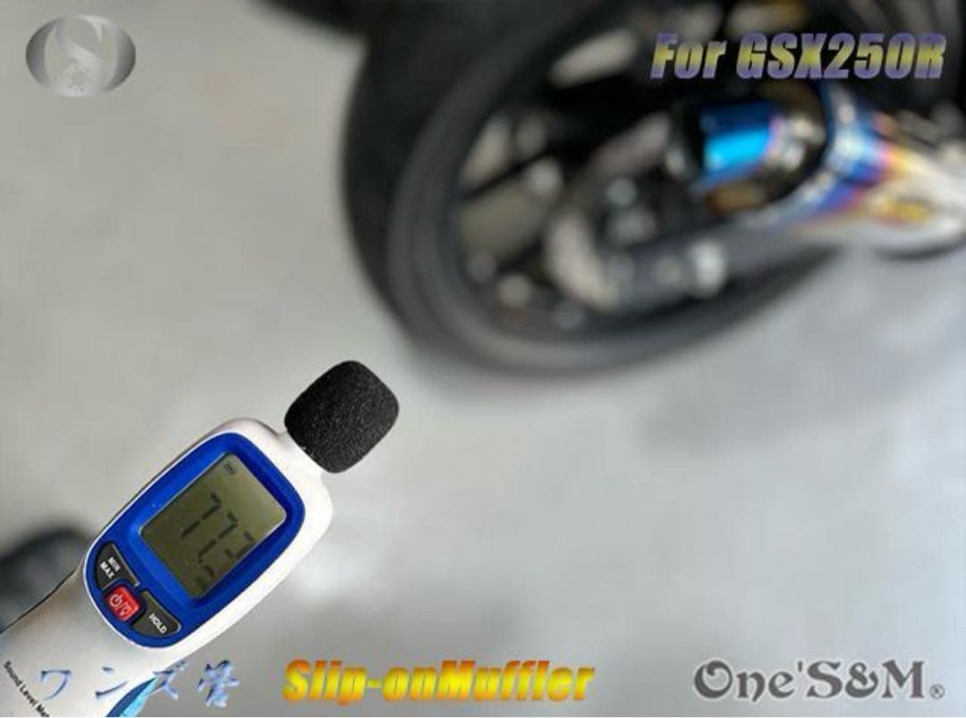 GSX250R 2BK-DN11A用 スリップオン マフラー セットサイレンサー