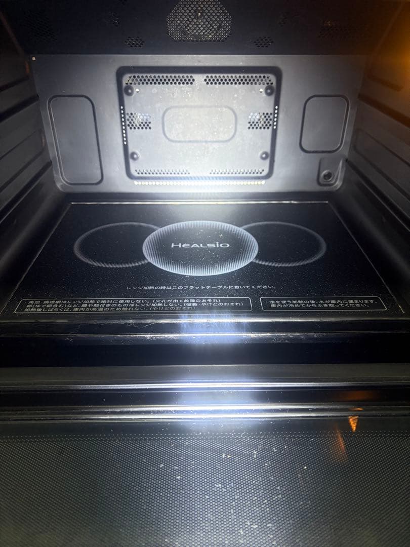 SHARPウォーターオーブンヘルシオAX-XW400-R