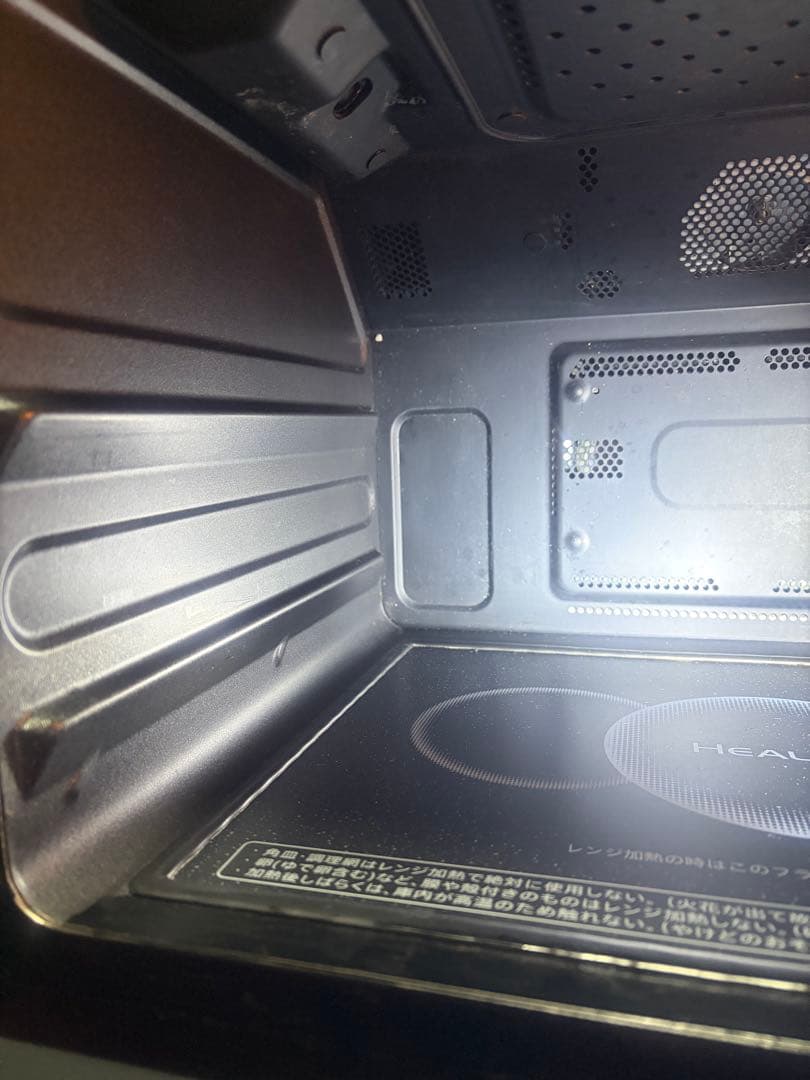 SHARPウォーターオーブンヘルシオAX-XW400-R