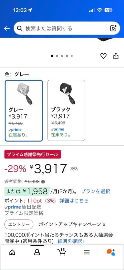 AirPods pro2 (usb-c)＋ケース2個＋イヤーピース
