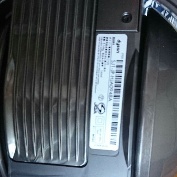 値下げ☆ダイソン