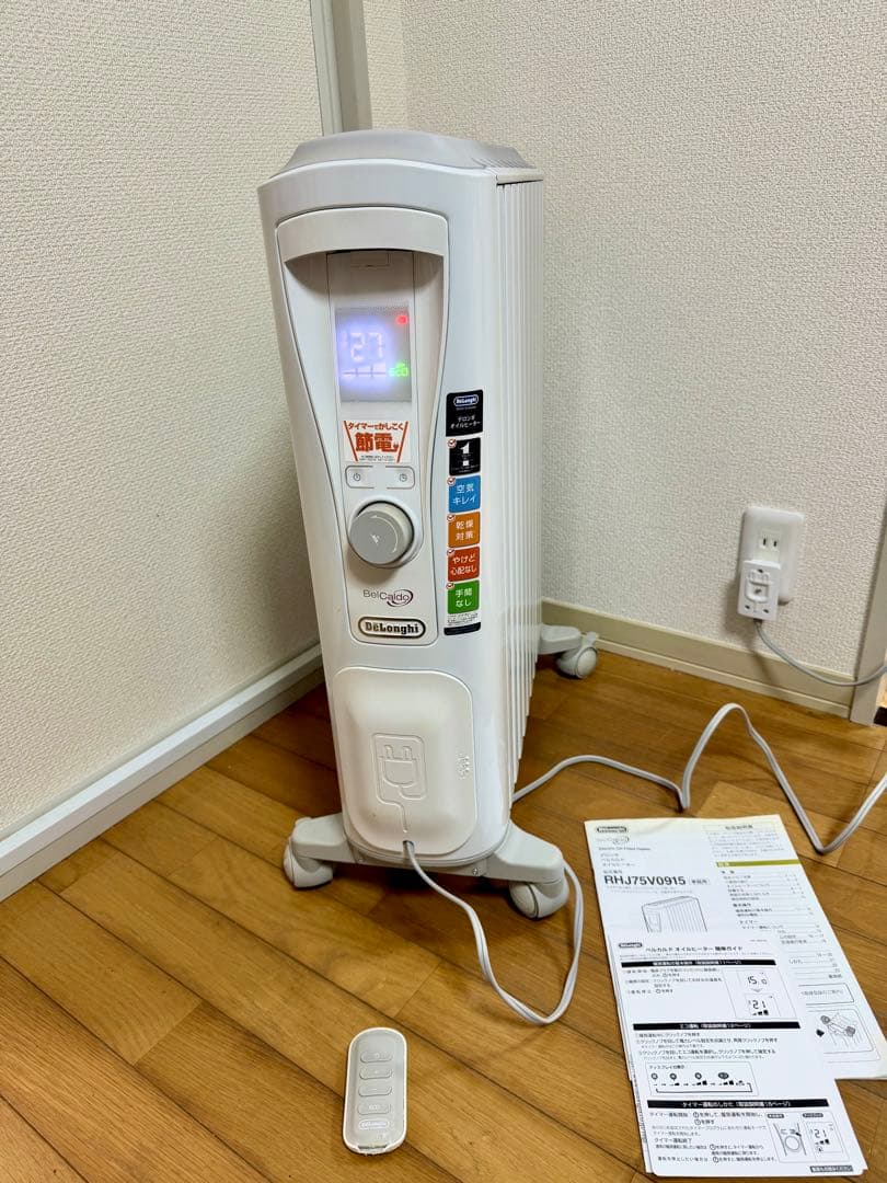 DeLonghi RHJ75V0915-GY オイルヒーター　リモコン付き