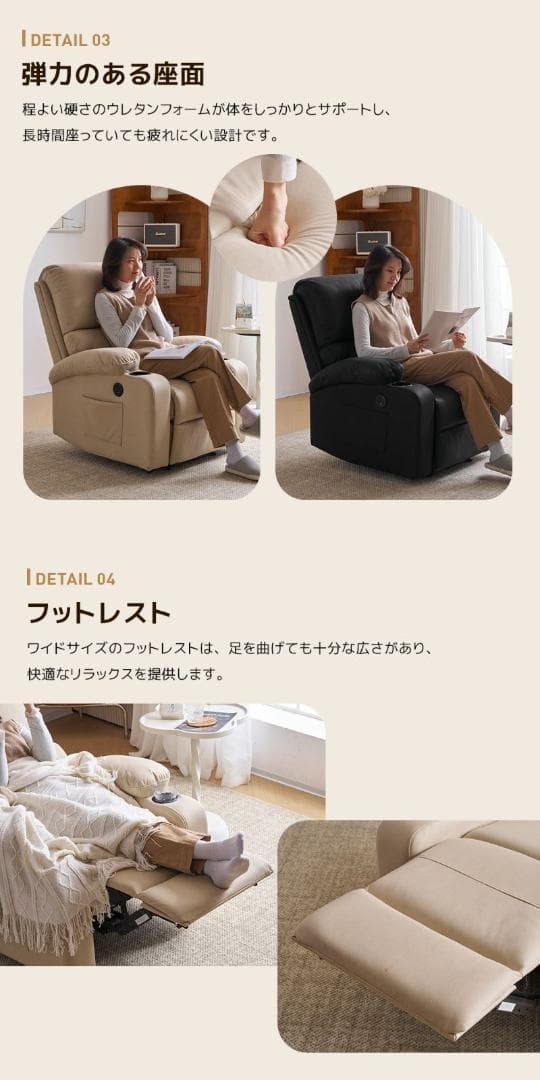 リクライニングチェア リクライニングソファ 1人掛け 電動 リクライニング
