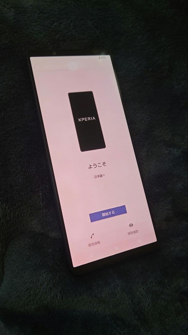 k*u様 SONY SO-51C Xperia 1 IV Xperia doco