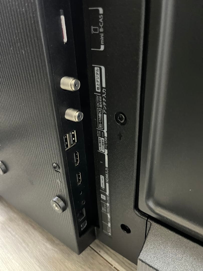 東芝 レグザ32V35N 2024年製 32インチ REGZA