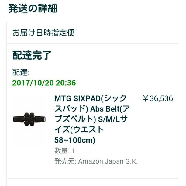 MTG アブズベルト