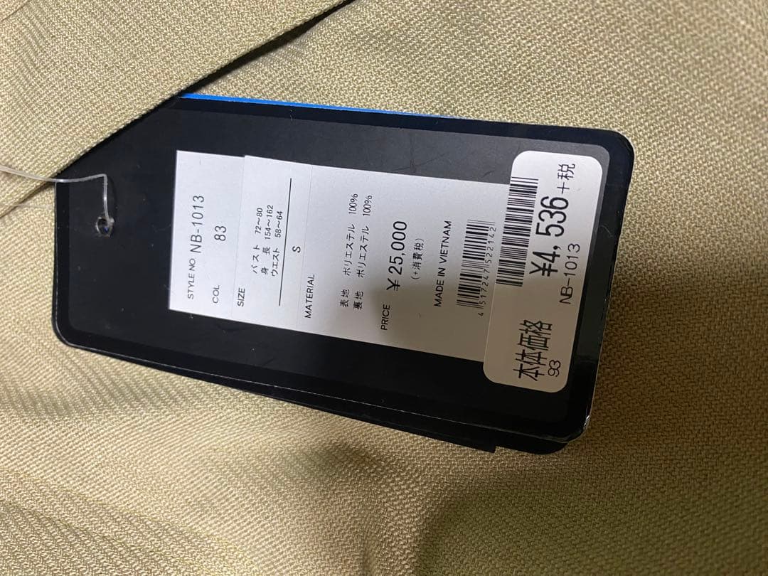 レディース　スノーボード　スキーウェア上下　おまけ付　ROXY パンツは未使用