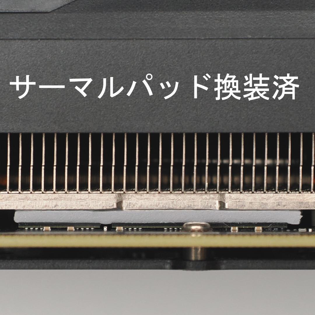 GeForce RTX3060Ti グリス・サーマルパッド交換整備品