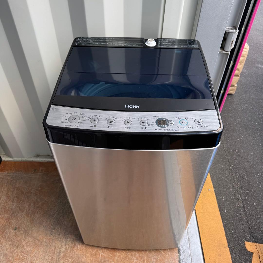 C7209★2023年製美品★ハイアール冷蔵庫洗濯機ステンレスデザイン家電セット