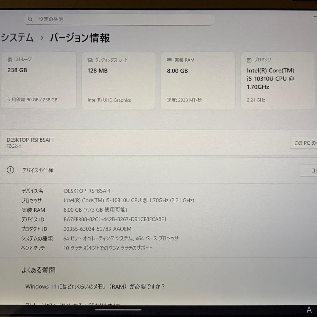 美品 TOUGHBOOK FZ-G2ABHBXKJ 第10世代 i5 WUXGA